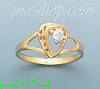 14K Gold Ladies' CZ Ring