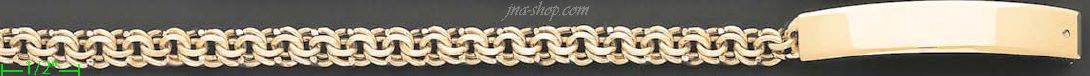 14K Gold Link ID Bracelet - Click Image to Close