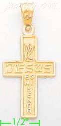 14K Gold Cross Jesus Es Mi Señor Religious Charm Pendant - Click Image to Close