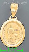 14K Gold Mi Primera Comunion Italian Charm Pendant - Click Image to Close