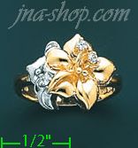 14K Gold Ladies' Ring - Click Image to Close