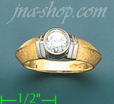 14K Gold Fancy Satin Ring - Click Image to Close