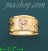 14K Gold 3Color Dia-Cut Ring - Click Image to Close