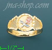 14K Gold Ladies' Light Ring - Click Image to Close