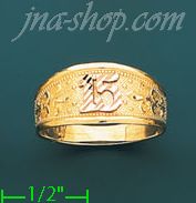 14K Gold Ladies' Light Ring - Click Image to Close