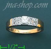 14K Gold Assorted Ladies' Ring - Click Image to Close