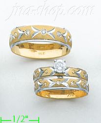 2-Tone 14K Gold Couple's Rings - Click Image to Close