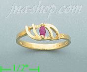 14K Gold Gemstone Ring - Click Image to Close