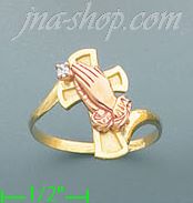 14K Gold Ladies' Light Ring - Click Image to Close