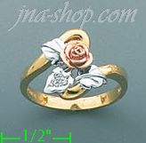 14K Gold Ladies' Ring - Click Image to Close