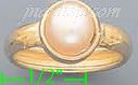 14K Gold Fancy Pearl Sets Ring - Click Image to Close