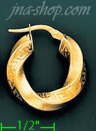 14K Gold Italian Fancy Hoop Earrings