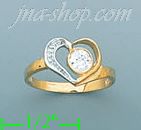 14K Gold Baby CZ Ring